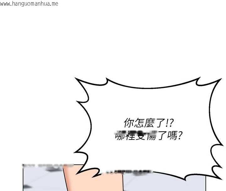 韩国漫画熟女交换计划韩漫_熟女交换计划-第41话-用身体帮儿子洗澡在线免费阅读-韩国漫画-第128张图片