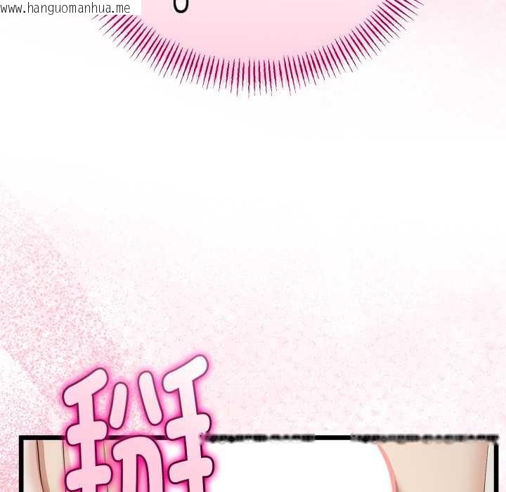 韩国漫画与初恋的意外同居韩漫_与初恋的意外同居-第37话在线免费阅读-韩国漫画-第47张图片