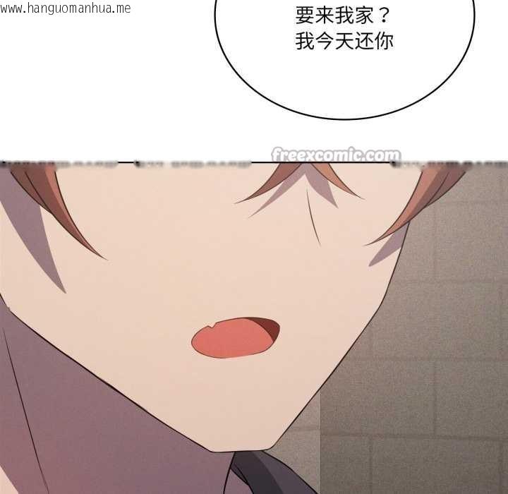 韩国漫画我靠升级逆袭成为大师韩漫_我靠升级逆袭成为大师-第66话在线免费阅读-韩国漫画-第154张图片