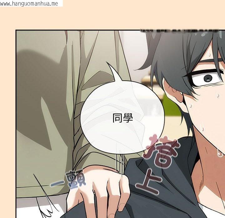 韩国漫画调教开关：第二季韩漫_调教开关：第二季-第8话在线免费阅读-韩国漫画-第146张图片