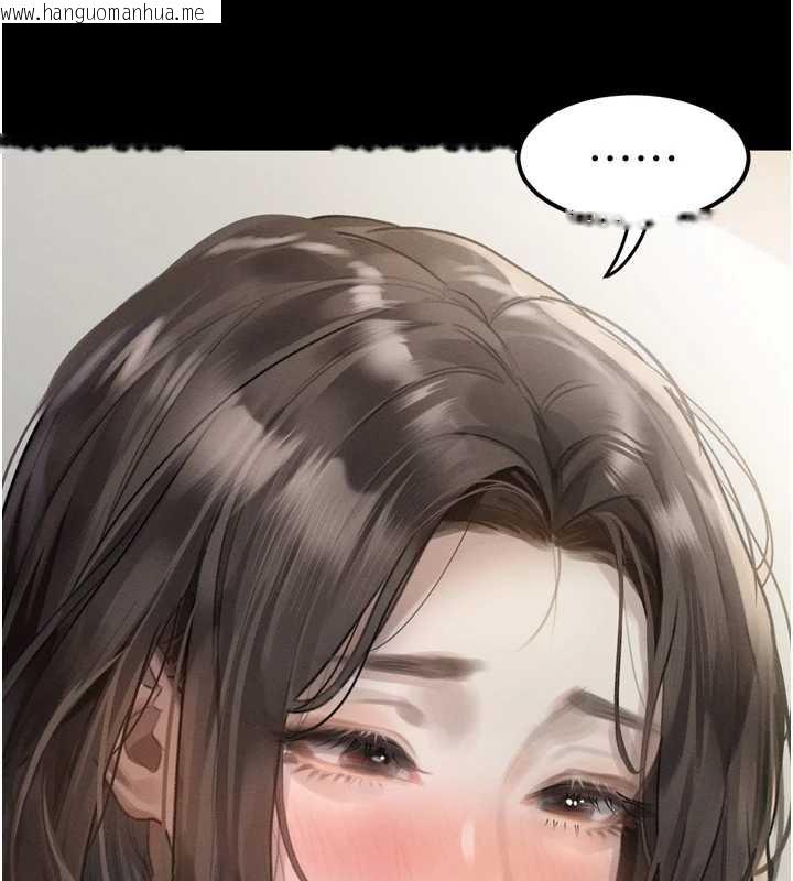 韩国漫画堕落物语2韩漫_堕落物语2-第30话-目睹初恋堕落的骇人画面在线免费阅读-韩国漫画-第41张图片