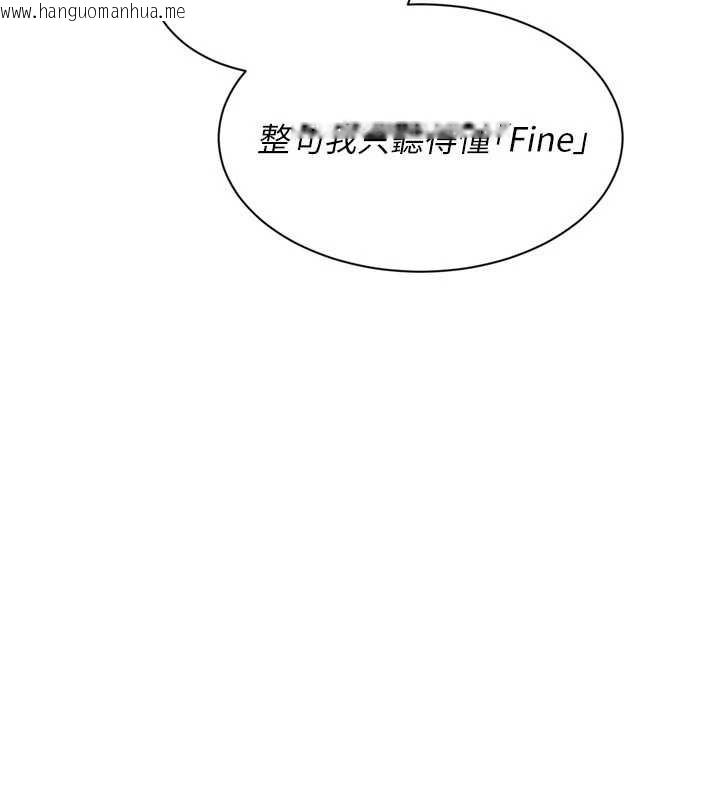 韩国漫画Set-up!排球少女韩漫_Set-up!排球少女-第68话-可口诱人的外国人登场在线免费阅读-韩国漫画-第65张图片