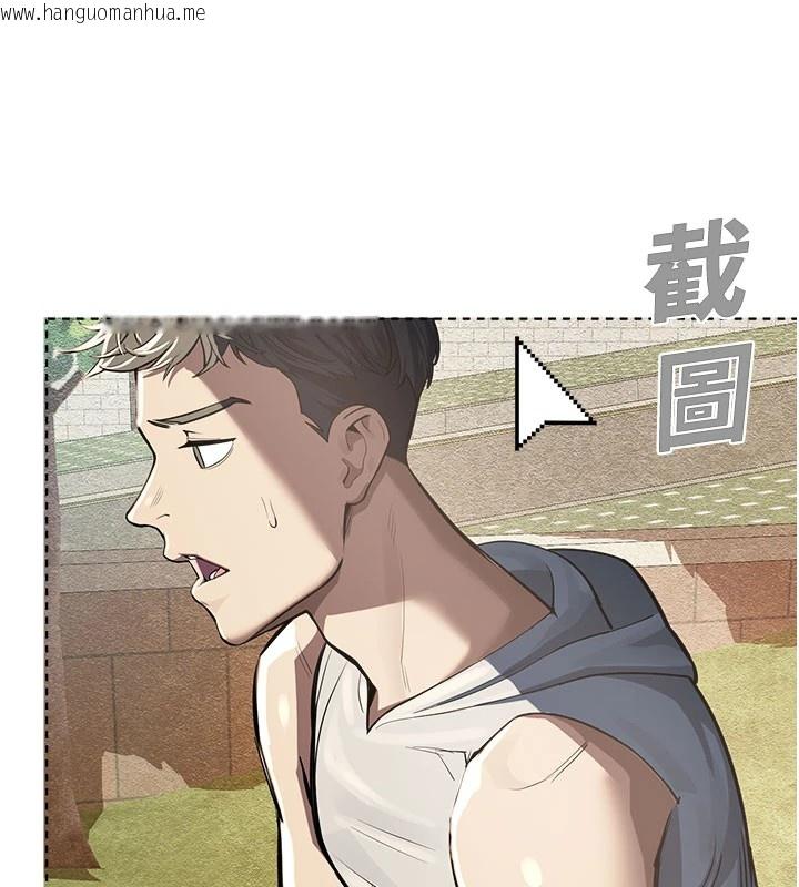 韩国漫画校园禁播角落韩漫_校园禁播角落-第1话-视奸校园的每个角落在线免费阅读-韩国漫画-第91张图片