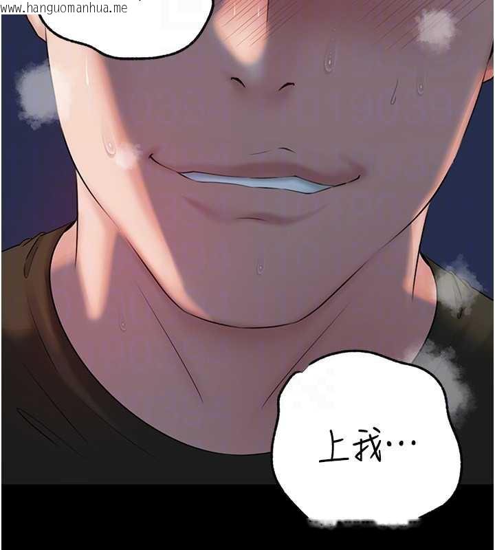 韩国漫画岳母为何那样韩漫_岳母为何那样-第74话-像上我女儿一样用力上我在线免费阅读-韩国漫画-第71张图片