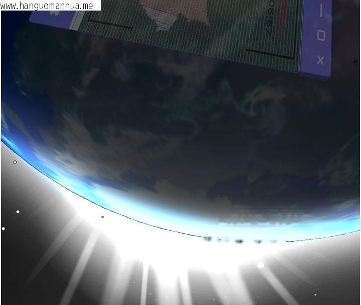 韩国漫画校园禁播角落韩漫_校园禁播角落-第1话-视奸校园的每个角落在线免费阅读-韩国漫画-第106张图片