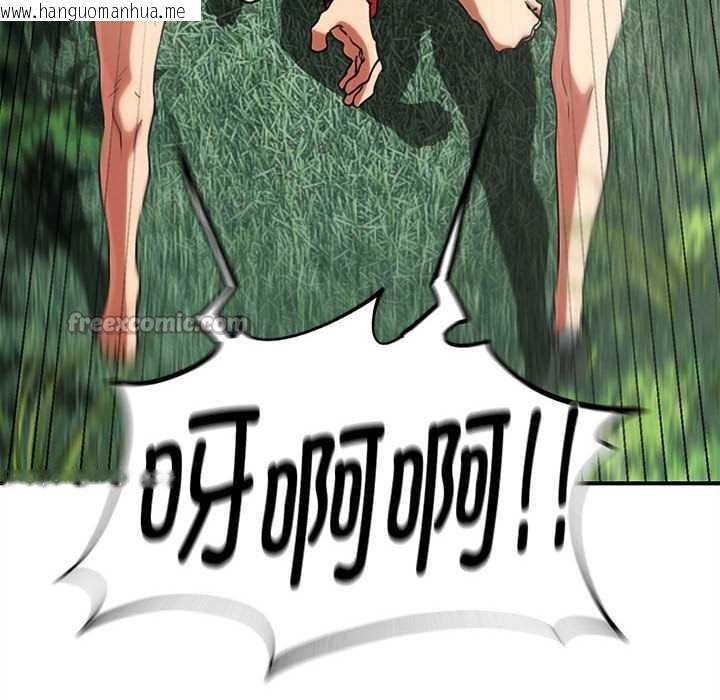 韩国漫画危险同学会韩漫_危险同学会-第88话在线免费阅读-韩国漫画-第70张图片