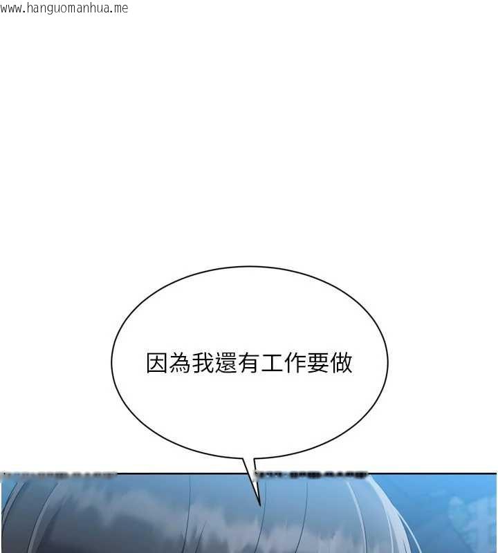 韩国漫画Set-up!排球少女韩漫_Set-up!排球少女-第68话-可口诱人的外国人登场在线免费阅读-韩国漫画-第127张图片
