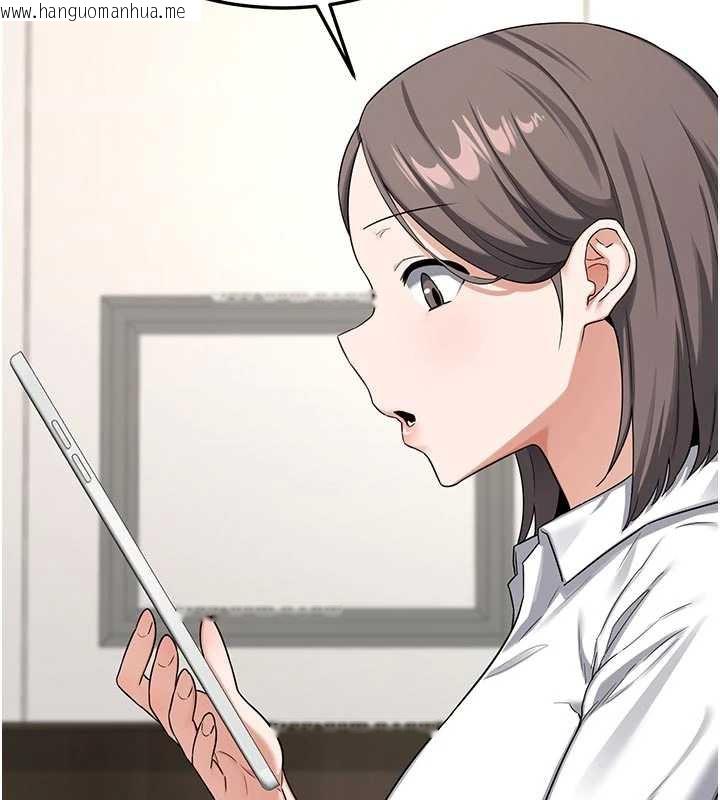 韩国漫画熟女交换计划韩漫_熟女交换计划-第41话-用身体帮儿子洗澡在线免费阅读-韩国漫画-第27张图片