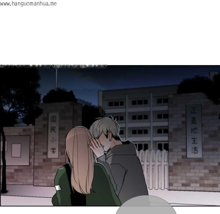 韩国漫画请与我私语韩漫_请与我私语-第21话在线免费阅读-韩国漫画-第35张图片