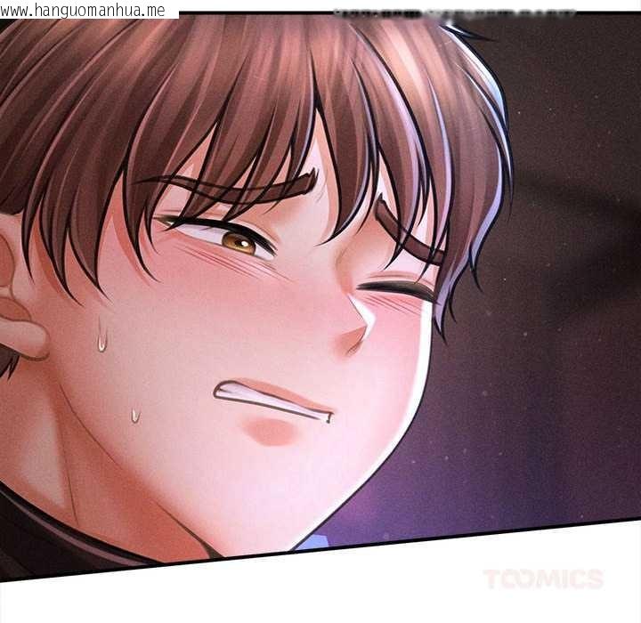 韩国漫画会长家的小儿子韩漫_会长家的小儿子-第36话在线免费阅读-韩国漫画-第75张图片