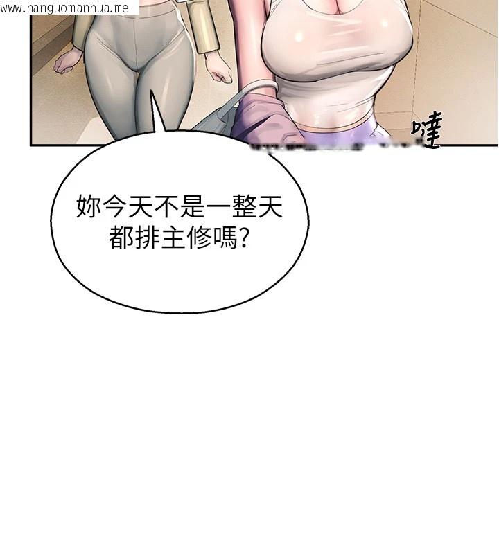 韩国漫画校园禁播角落韩漫_校园禁播角落-第1话-视奸校园的每个角落在线免费阅读-韩国漫画-第133张图片