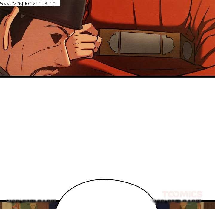 韩国漫画亲密宝鉴韩漫_亲密宝鉴-第41话在线免费阅读-韩国漫画-第39张图片