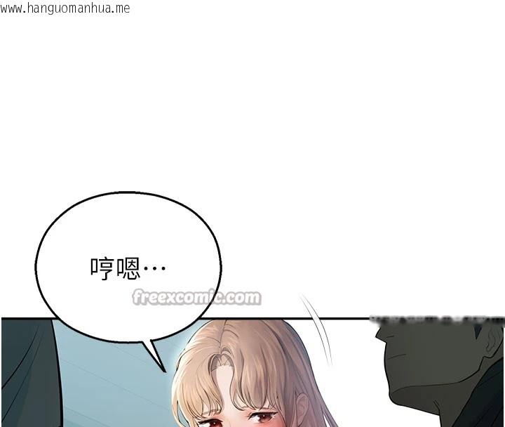 韩国漫画校园禁播角落韩漫_校园禁播角落-第1话-视奸校园的每个角落在线免费阅读-韩国漫画-第168张图片