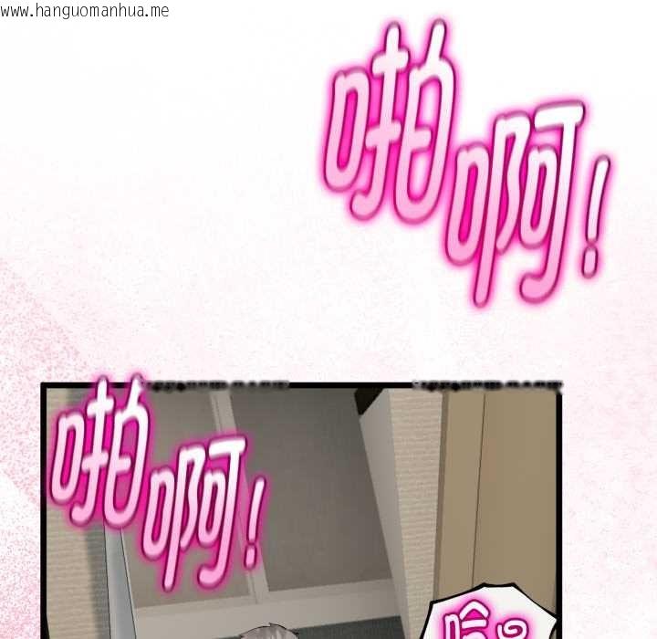 韩国漫画与初恋的意外同居韩漫_与初恋的意外同居-第37话在线免费阅读-韩国漫画-第104张图片