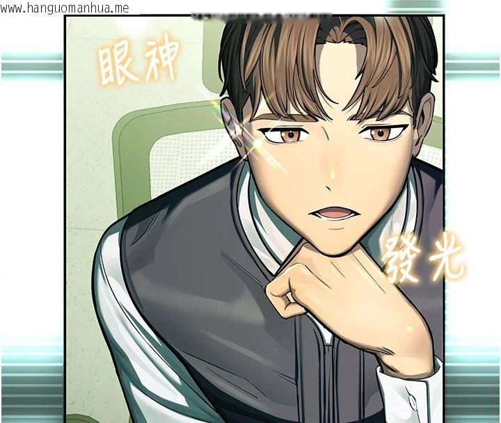 韩国漫画校园禁播角落韩漫_校园禁播角落-第1话-视奸校园的每个角落在线免费阅读-韩国漫画-第64张图片