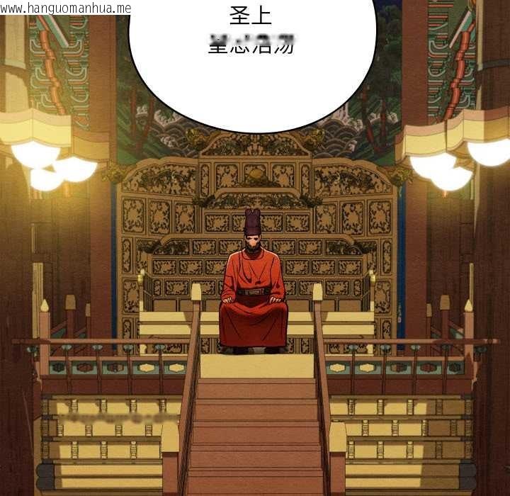 韩国漫画亲密宝鉴韩漫_亲密宝鉴-第41话在线免费阅读-韩国漫画-第40张图片