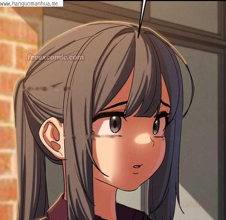 韩国漫画危险同学会韩漫_危险同学会-第88话在线免费阅读-韩国漫画-第112张图片