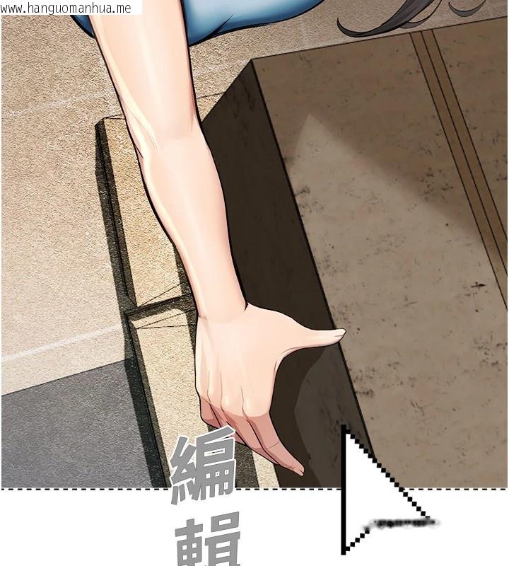 韩国漫画校园禁播角落韩漫_校园禁播角落-第1话-视奸校园的每个角落在线免费阅读-韩国漫画-第95张图片