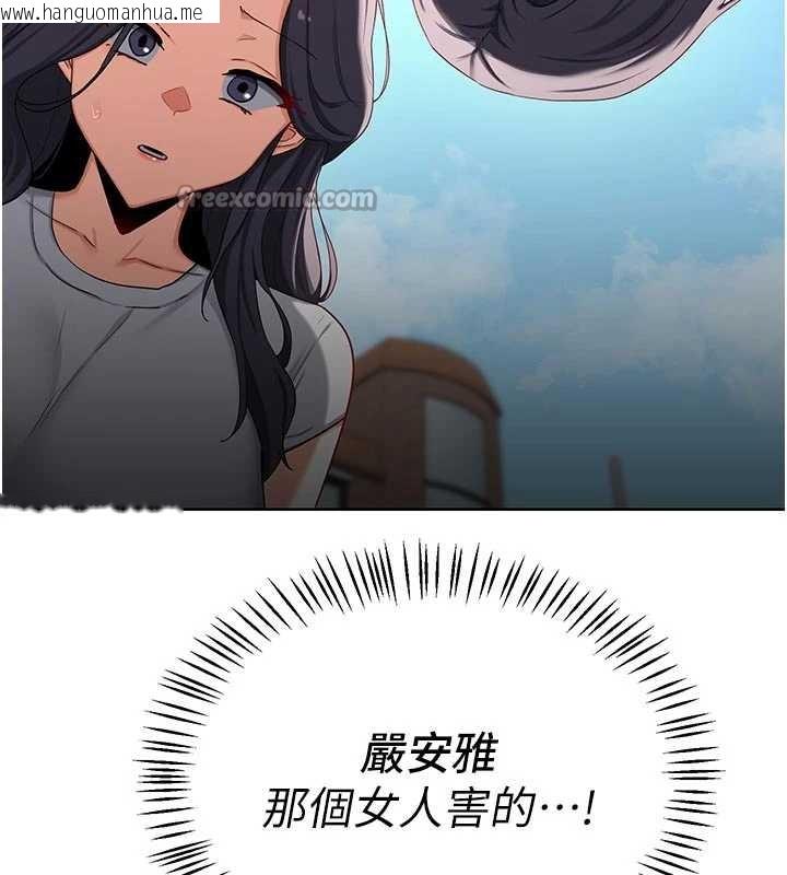 韩国漫画熟女交换计划韩漫_熟女交换计划-第41话-用身体帮儿子洗澡在线免费阅读-韩国漫画-第112张图片