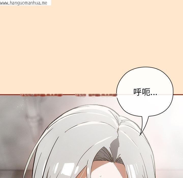 韩国漫画调教开关：第二季韩漫_调教开关：第二季-第8话在线免费阅读-韩国漫画-第47张图片