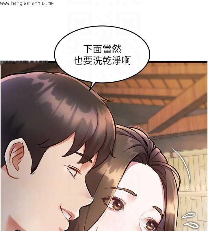 韩国漫画特色新视界韩漫_特色新视界-第10话-以下犯上的巨根下属在线免费阅读-韩国漫画-第105张图片