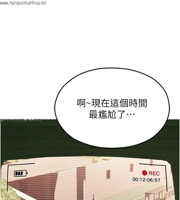 韩国漫画校园禁播角落韩漫_校园禁播角落-第1话-视奸校园的每个角落在线免费阅读-韩国漫画-第184张图片