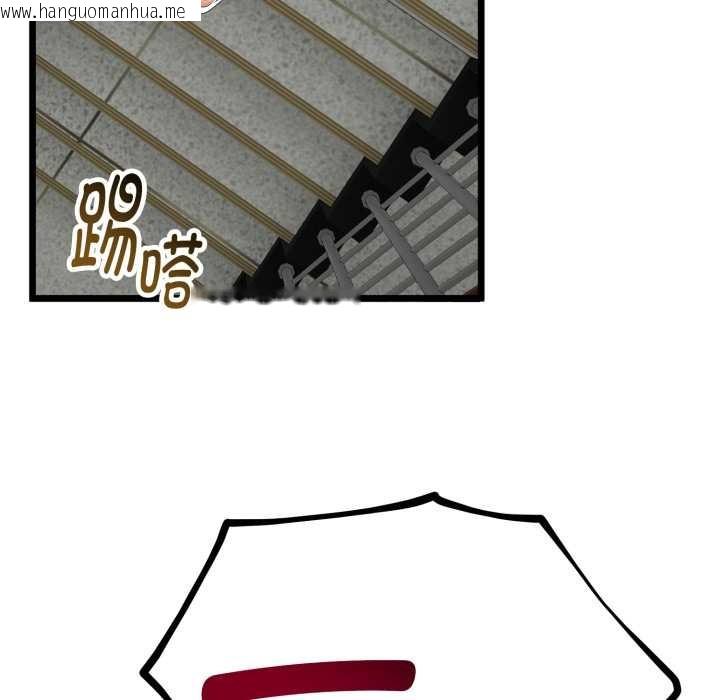 韩国漫画与初恋的意外同居韩漫_与初恋的意外同居-第37话在线免费阅读-韩国漫画-第134张图片