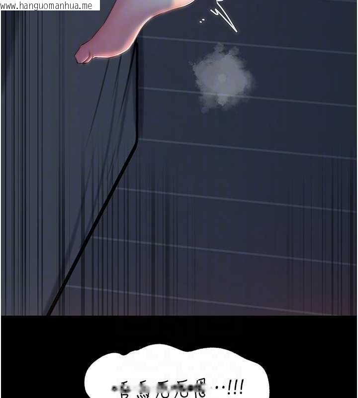 韩国漫画岳母为何那样韩漫_岳母为何那样-第74话-像上我女儿一样用力上我在线免费阅读-韩国漫画-第118张图片