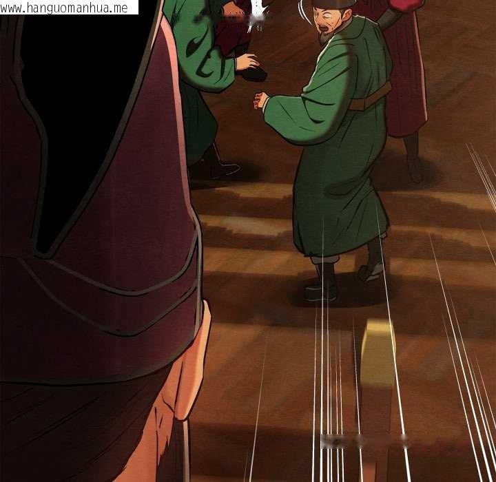 韩国漫画亲密宝鉴韩漫_亲密宝鉴-第41话在线免费阅读-韩国漫画-第30张图片