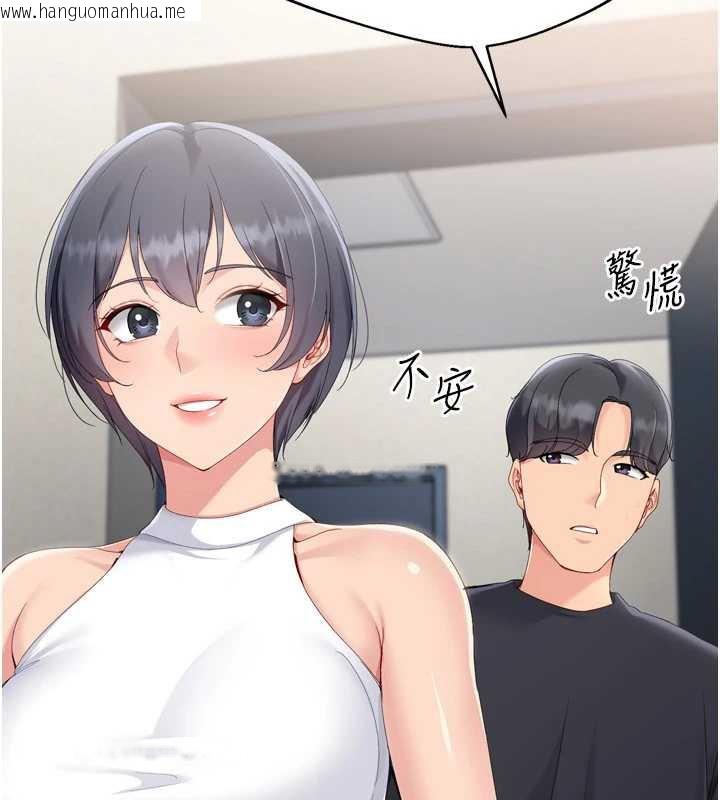 韩国漫画Set-up!排球少女韩漫_Set-up!排球少女-第68话-可口诱人的外国人登场在线免费阅读-韩国漫画-第147张图片