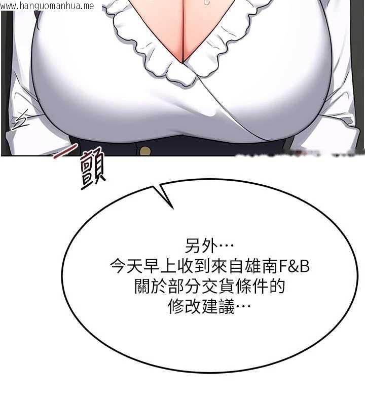 韩国漫画熟女交换计划韩漫_熟女交换计划-第41话-用身体帮儿子洗澡在线免费阅读-韩国漫画-第31张图片