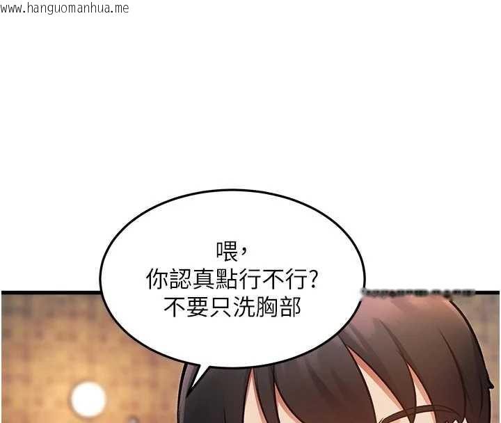 韩国漫画特色新视界韩漫_特色新视界-第10话-以下犯上的巨根下属在线免费阅读-韩国漫画-第62张图片