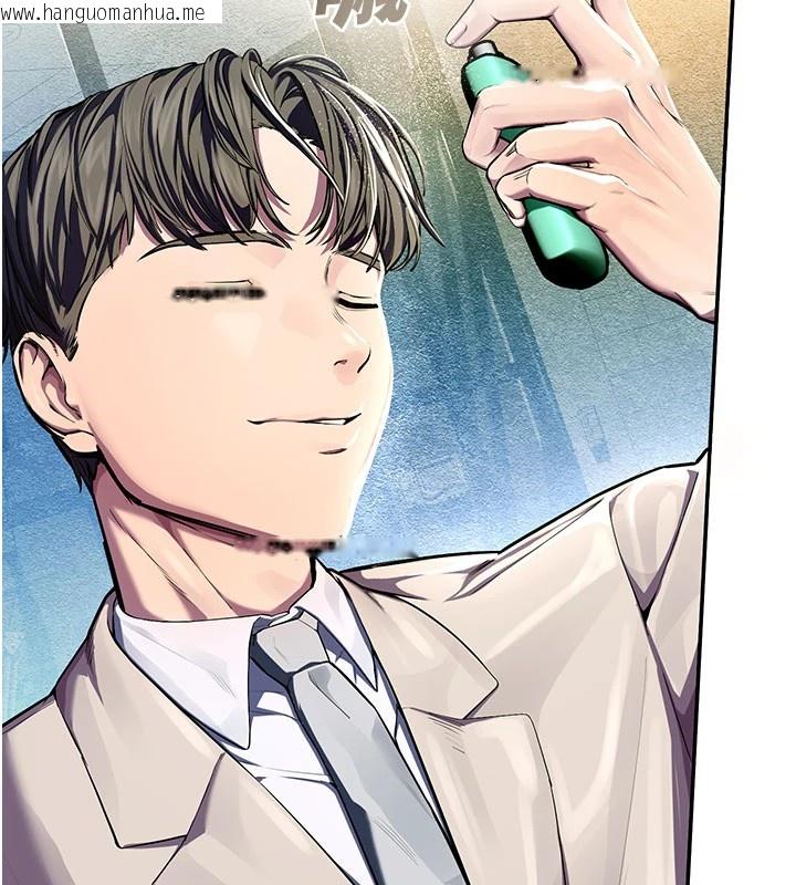 韩国漫画校园禁播角落韩漫_校园禁播角落-第1话-视奸校园的每个角落在线免费阅读-韩国漫画-第23张图片