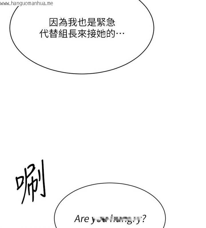 韩国漫画Set-up!排球少女韩漫_Set-up!排球少女-第68话-可口诱人的外国人登场在线免费阅读-韩国漫画-第58张图片