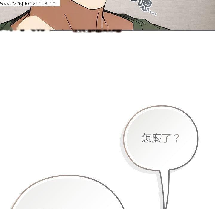 韩国漫画调教开关：第二季韩漫_调教开关：第二季-第8话在线免费阅读-韩国漫画-第63张图片