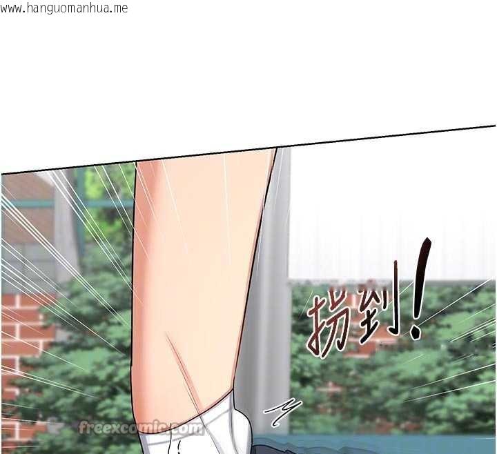 韩国漫画熟女交换计划韩漫_熟女交换计划-第41话-用身体帮儿子洗澡在线免费阅读-韩国漫画-第98张图片