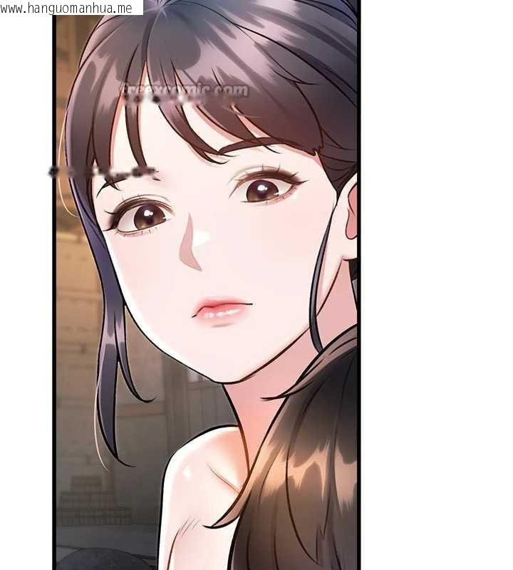 韩国漫画特色新视界韩漫_特色新视界-第10话-以下犯上的巨根下属在线免费阅读-韩国漫画-第28张图片