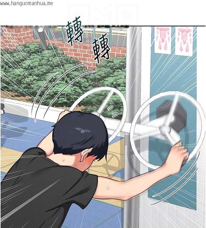 韩国漫画熟女交换计划韩漫_熟女交换计划-第41话-用身体帮儿子洗澡在线免费阅读-韩国漫画-第87张图片