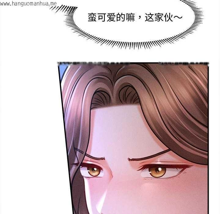 韩国漫画会长家的小儿子韩漫_会长家的小儿子-第36话在线免费阅读-韩国漫画-第110张图片