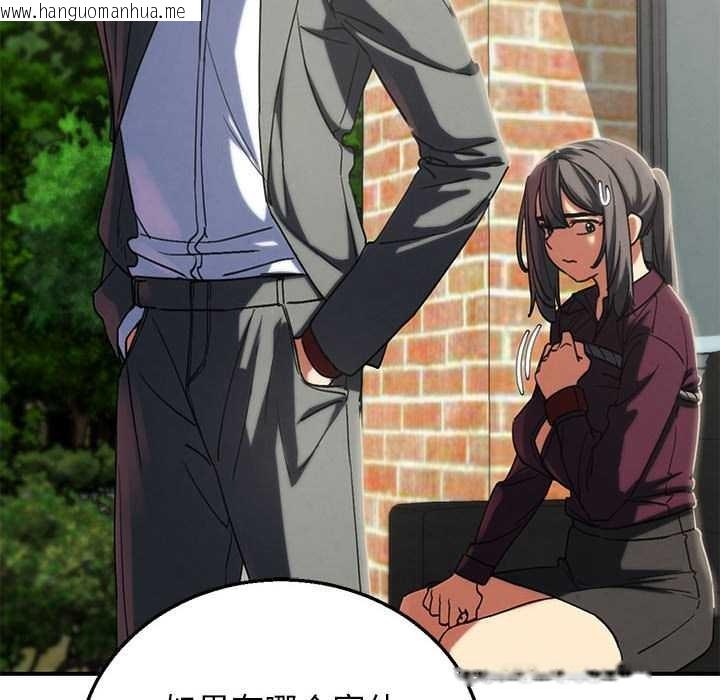 韩国漫画危险同学会韩漫_危险同学会-第88话在线免费阅读-韩国漫画-第50张图片