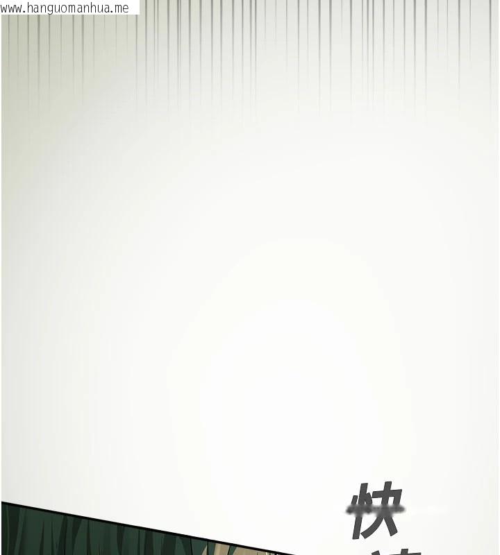 韩国漫画校园禁播角落韩漫_校园禁播角落-第1话-视奸校园的每个角落在线免费阅读-韩国漫画-第44张图片