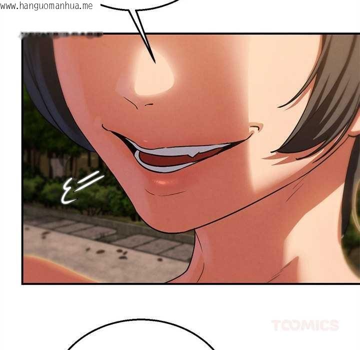 韩国漫画危险同学会韩漫_危险同学会-第88话在线免费阅读-韩国漫画-第124张图片