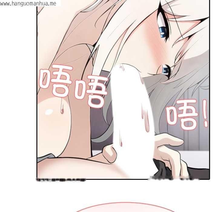 韩国漫画异世界骑士团长韩漫_异世界骑士团长-第39话在线免费阅读-韩国漫画-第133张图片