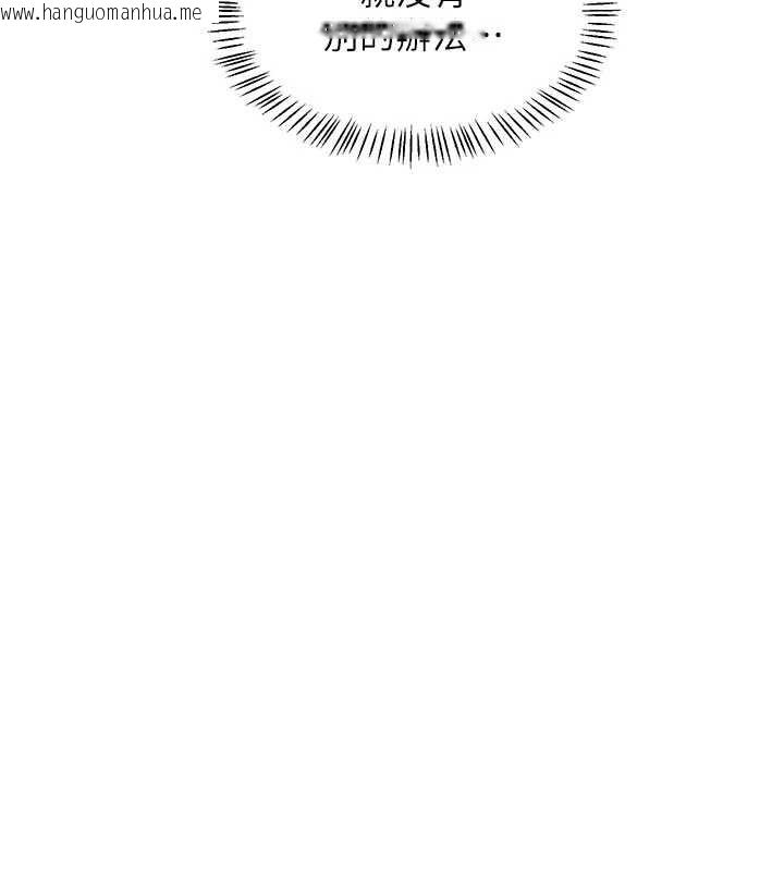 韩国漫画熟女交换计划韩漫_熟女交换计划-第41话-用身体帮儿子洗澡在线免费阅读-韩国漫画-第91张图片