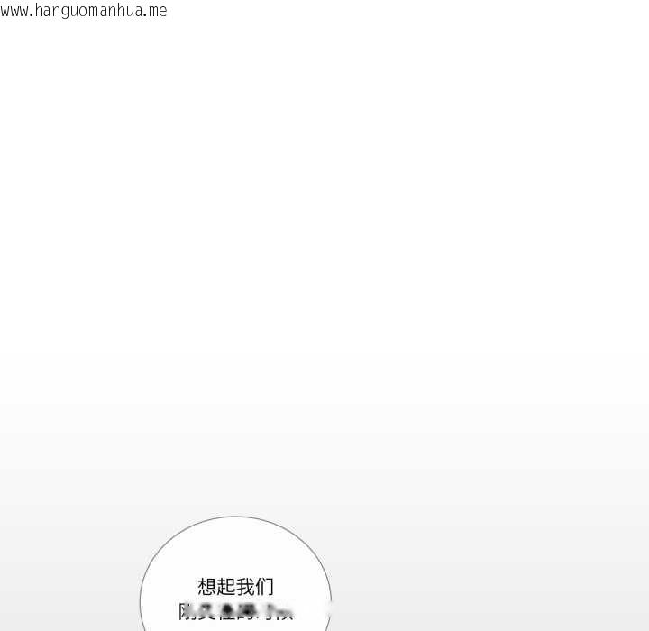 韩国漫画请与我私语韩漫_请与我私语-第21话在线免费阅读-韩国漫画-第12张图片