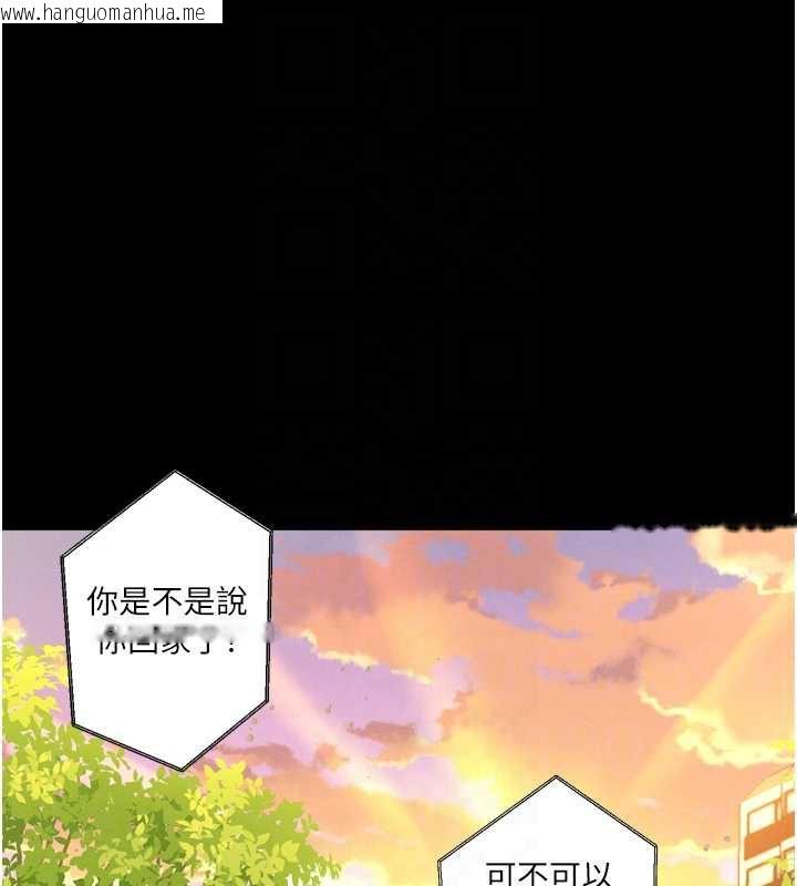 韩国漫画堕落物语2韩漫_堕落物语2-第30话-目睹初恋堕落的骇人画面在线免费阅读-韩国漫画-第89张图片