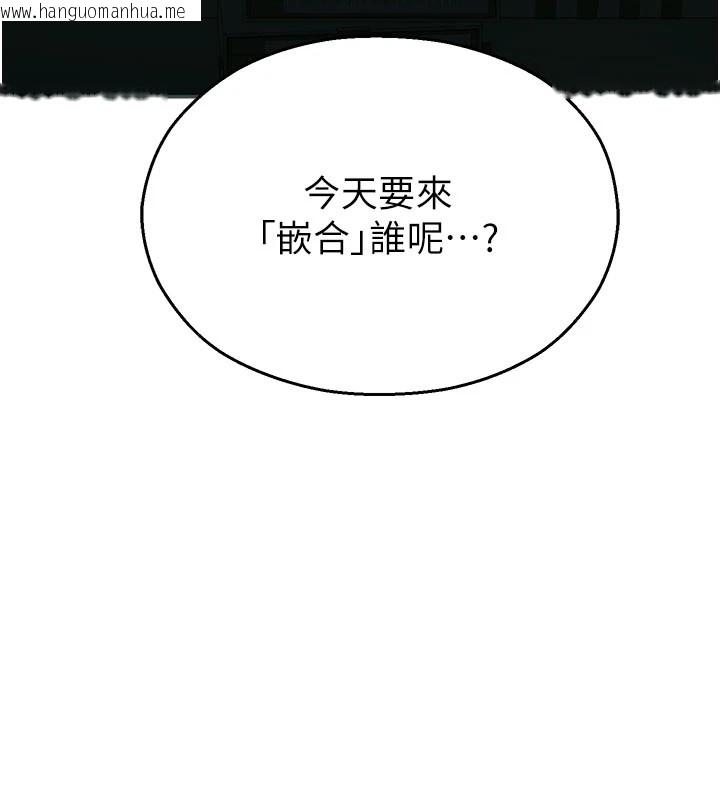 韩国漫画校园禁播角落韩漫_校园禁播角落-第1话-视奸校园的每个角落在线免费阅读-韩国漫画-第66张图片