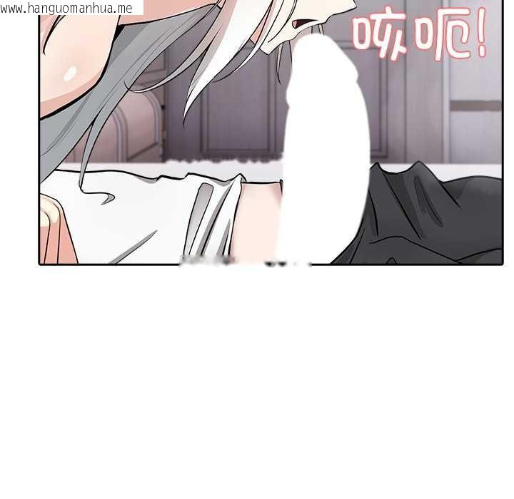 韩国漫画异世界骑士团长韩漫_异世界骑士团长-第39话在线免费阅读-韩国漫画-第127张图片