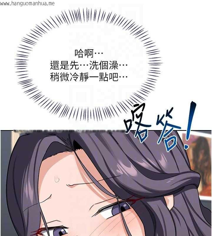 韩国漫画熟女交换计划韩漫_熟女交换计划-第41话-用身体帮儿子洗澡在线免费阅读-韩国漫画-第121张图片