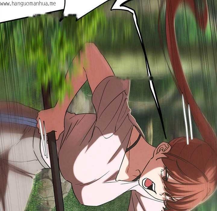 韩国漫画危险同学会韩漫_危险同学会-第88话在线免费阅读-韩国漫画-第75张图片